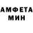 Amphetamine Розовый Maxim Aliftaev