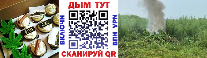 Canna-Cookies марихуана  Купить  Бирск 