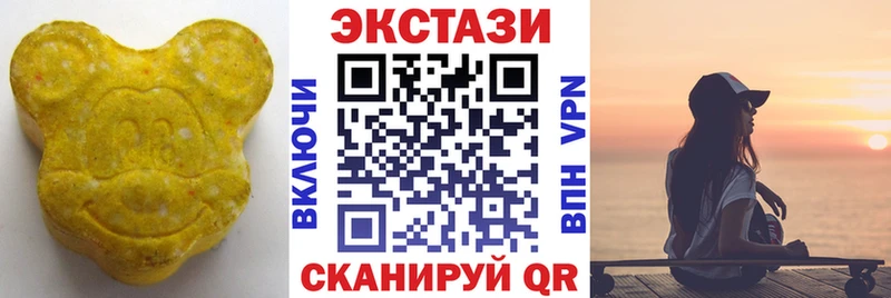 Купить закладки  Бирск  Ecstasy DUBAI 