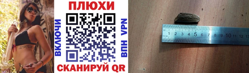 ГАШ хэш  Купить  Бирск 