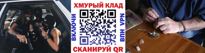 ГЕРОИН афганец  Купить закладки  Бирск 