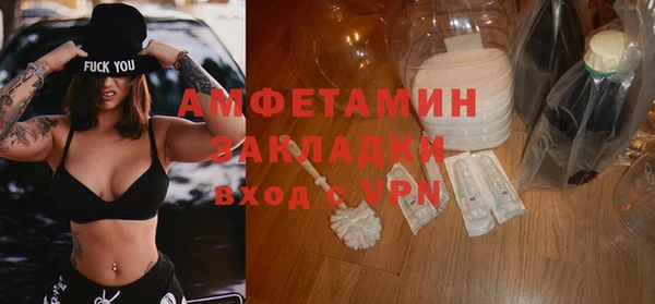 прущая мука Мегион