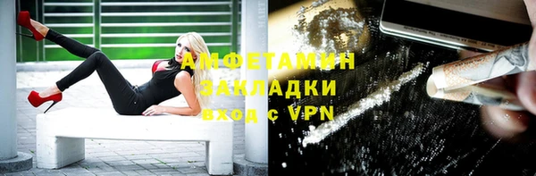 прущая мука Мегион