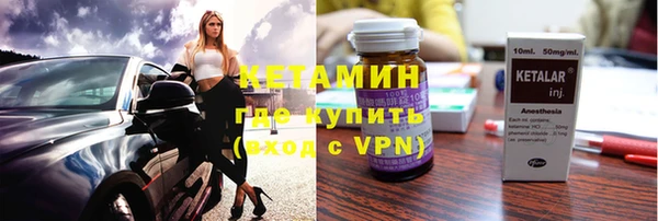 бутират Медногорск