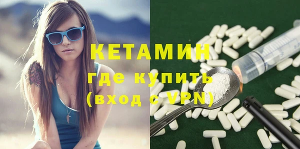 амф Магас