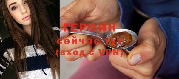 бутират Медногорск