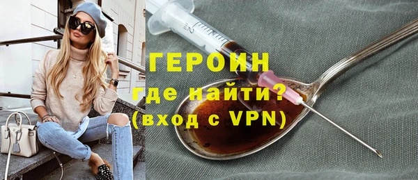 бутират Медногорск