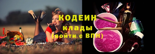 бутират Медногорск