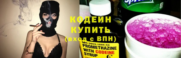 бутират Медногорск