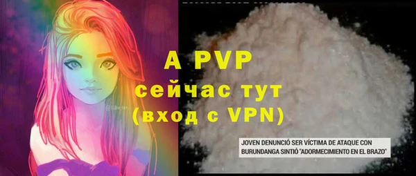 прущая мука Мегион
