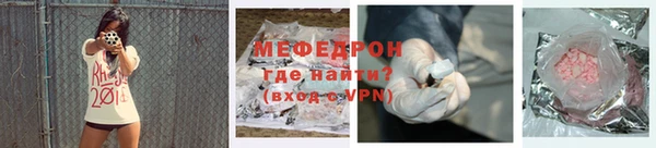 прущая мука Мегион
