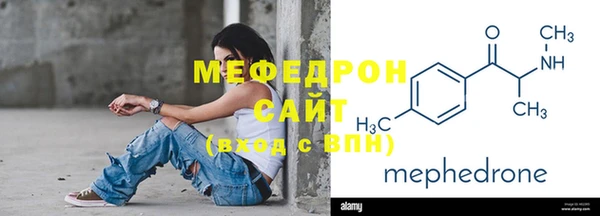 прущая мука Мегион
