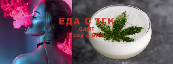 прущая мука Мегион