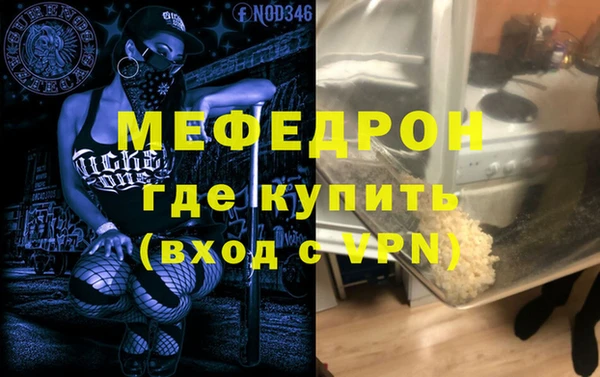 бутират Медногорск