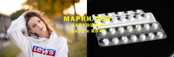 бутират Медногорск
