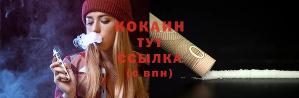 прущая мука Мегион