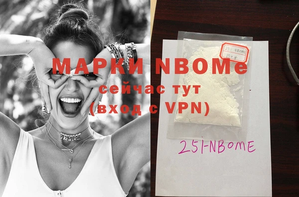 прущая мука Мегион