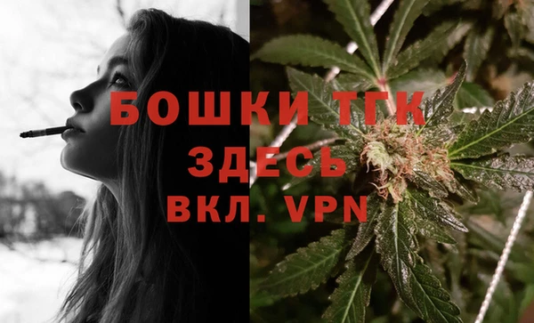 бутират Медногорск