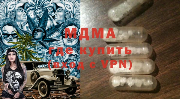 бутират Медногорск