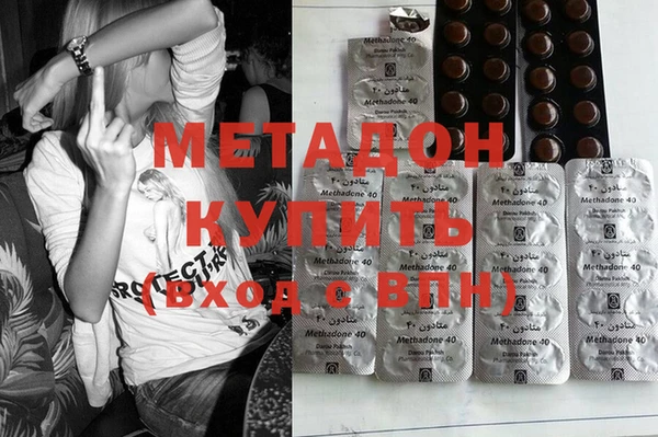 бутират Медногорск