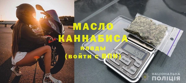 прущая мука Мегион