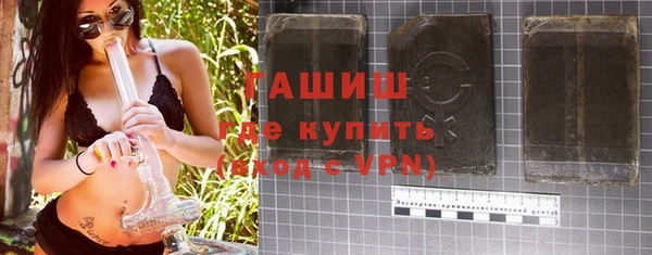 бутират Медногорск