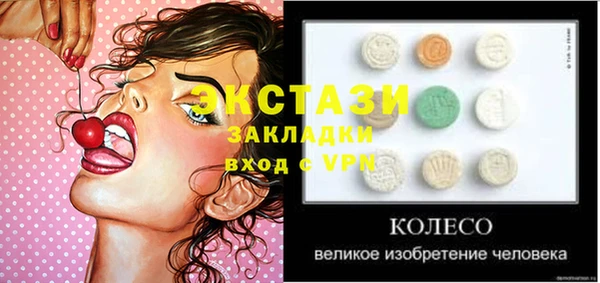 бутират Медногорск