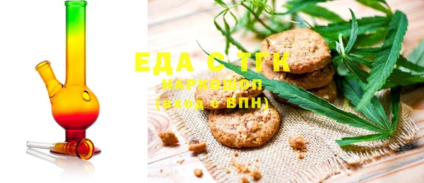 прущая мука Мегион