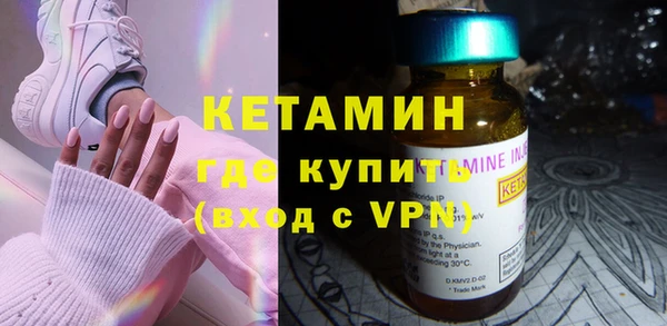 бутират Медногорск