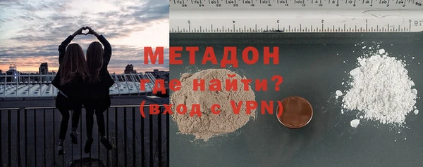 бутират Медногорск