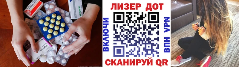 LSD-25 экстази ecstasy  Купить где  Бирск 