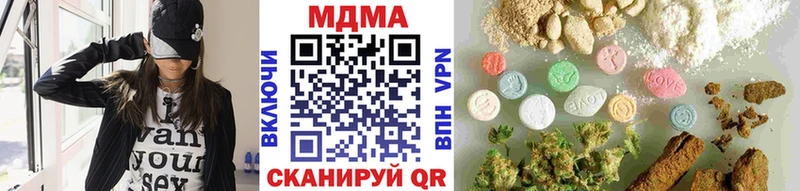 Купить где  Бирск  MDMA молли 