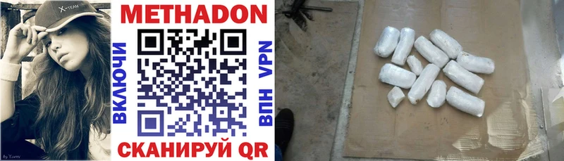 Купить закладки  Бирск  МЕТАДОН белоснежный 