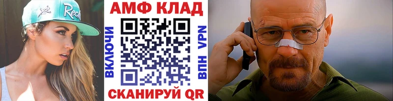 Купить  Бирск  Метамфетамин мет 