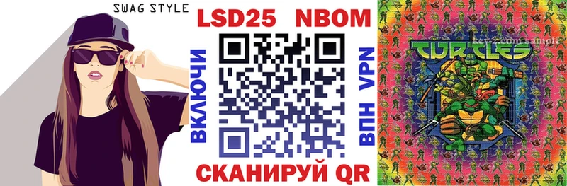 Марки 25I-NBOMe 1,5мг  Купить закладки  Бирск 