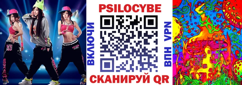 Галлюциногенные грибы GOLDEN TEACHER  Купить закладки  Бирск 